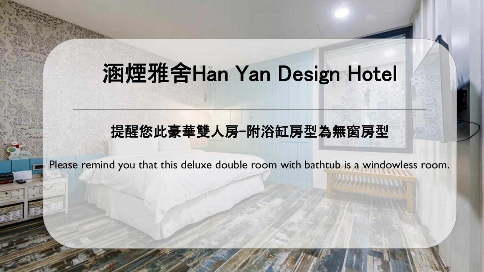 Han Yan Design Hotel Yuchi Exteriör bild